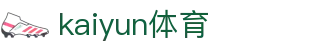 Kaiyun开云官方网站中国站 - 官网首页